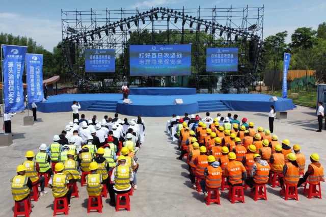 活動全景.jpg 活動全景.jpg